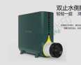 Shuimeile brand AM-10104 offline heat purification and direct drinking all-in-one machine