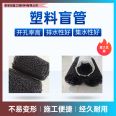 Blind ditch plastic rectangular circular blind pipe DN100mm 150mm for lawn tunnel of Chuangxing Stadium