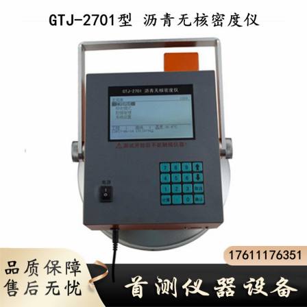 GTJ-2701 asphalt coreless density meter pavement measuring instrument temperature meter