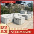 Square Septic tank production reinforced concrete oil separator combined small sedimentation tank cement decomposition tank