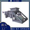 Biomass furnace front feeding reciprocating feeder K-type coal feeder customized by Yingda