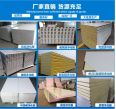 50/75/100 mechanism sandwich color steel purification board factory clean room workshop indoor wall panels/roof panels