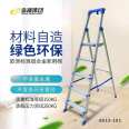 Gold anchor ladder, foldable herringbone ladder, eight step mobile ladder, aluminum alloy high-strength working ladder AO13-108