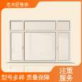 Old carpenter Luban Mall's micro ventilation doors and windows are not easily deformed, with reliable quality