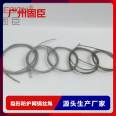 Supply 304 bare wire 7 * 7-3.0 anti-theft mesh steel wire rope material for balcony children's intelligent invisible protective net