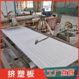 Extruded panel manufacturers wholesale building insulation and flame retardant materials X150X300 high pressure extruded insulation panels