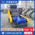 Double click to break 600 × 600 double stage crusher without screen bottom, coal gangue crusher, coal ore slag fine crusher