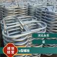 U-shaped bolt mining bridge m10 pre embedded high-strength stainless steel to customize U-shaped wire manufacturer