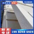 Kexing AEPS silicone modified polymer polystyrene board penetration composite silicone board exterior wall insulation board