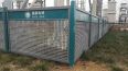 Power Transformer Fence Jiahang Outdoor Glass Fiber Reinforced Plastic Box Type State Grid Fence Fixed Isolation Fence