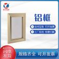 Metal frame, aluminum alloy line, mirror frame, edge wrapping, photo frame material, glass frame strip cutting