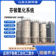 Fenton oxidation equipment Fenton oxidation system professional focus on Jiuke Environmental Protection