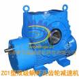 Double stage worm gear reducer_ Worm gear reducer_ Luo Erxin_ Manufacturer