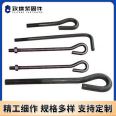 9-shaped L-shaped anchor wire, anchor bolt, high-strength pre embedded anchor bolt, U-shaped screw, customized construction U-shaped according to the drawing