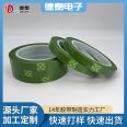 Spraying, gold-plating, electroplating, high-temperature resistant PET green high-temperature tape, industrial high viscosity tape, shipped from the source manufacturer