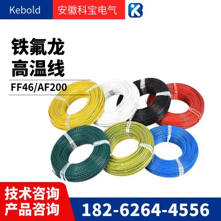 Customized special soft silicone wire 10AWG aircraft model electric vehicle power connection wire, flame-retardant tin plated pure copper electronic wire