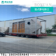 Wet Electrostatic precipitator industrial oil smoke and waste gas treatment Electric tar precipitator customized high-voltage precipitator Boyuan Environment