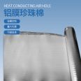 Tailings processing manufacturer provides 2-3mm aluminum coated pearl cotton insulation pearl cotton roll flooring moisture-proof film