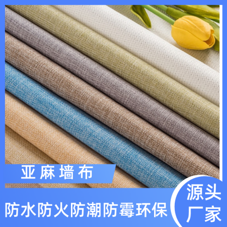 Linen and straw woven wall coverings are modern, simple, and solid color wallpapers produced by Kelly's manufacturer, which can be customized