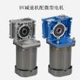 TCG speed control motor 5IK90GU-C Taichuang speed control motor 220V/380V