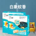 Mosquito incense, odorless mosquito repellent coil incense, mosquito repellent large coil incense, wholesale, household restaurant, 40 single coil, free of disassembly and assembly