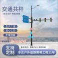 City 5G Transportation engineering Smart Pole Combination Light Pole