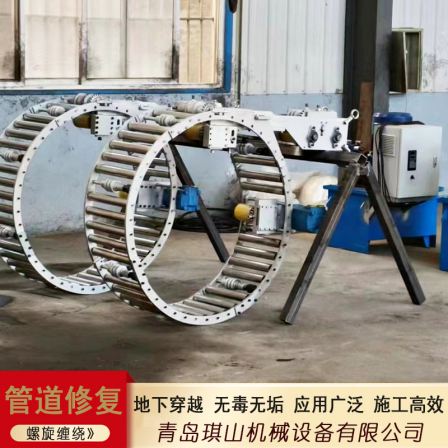 Reliable construction of mechanical spiral wound pipeline lining repair equipment, factory prefabricated profiles with good sealing performance