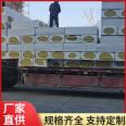 Aluminum foil hard rock wool insulation board, external wall rock wool isolation strip, roof basalt wool board, Zhuoke