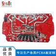 SMT SMT chip, Bluetooth audio, intelligent PCB circuit board generation for customized multi-layer circuit boards with samples provided by SMT Laitu