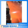 Customizable self-cleaning colored aluminum coil for smooth cutting in construction industry