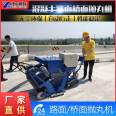 Road surface shot blasting machine Steel plate rust removal machine Hand pushed asphalt 550 small mobile concrete bridge deck shot blasting machine