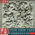 Outer wall granite relief stone carving, traditional shadow wall, hundred blessings wall, hundred birds facing the phoenix, Dapeng stone