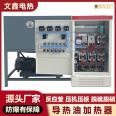 Thermal conductive oil furnace for pressing machine in wood factory, hot press vulcanization machine, circulating electric heater, electric boiler