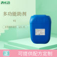 QSC-95 Multifunctional additive that adjustments pH to improve scratch resistance and stay resistance Coating additive