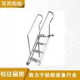 Yamin Ship Stainless Steel Ladder Marine Launching Ladder Marine Ladder Hardware Accessories