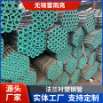 Lei Yu Liang Mining uses flange type connection, plastic lined steel pipe, socket type fusion bonded epoxy powder anti-corrosion