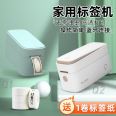 Deli Q1/Q2 Home Thermal Label Printer Small Phone Bluetooth Portable Handheld Mini Adhesive