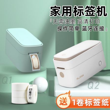 Deli Q1/Q2 Home Thermal Label Printer Small Phone Bluetooth Portable Handheld Mini Adhesive