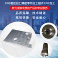 Nearby hardware processing factory, large-scale CNC processing, charging pile, hardware machine and accessories, automated parts machining