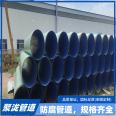 Mining anti-static seamless pipe, epoxy buried seamless 3PE anti-corrosion steel pipe, Julong DN600