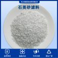 Quartz sand filter material ceramic casting Hardness high dust less rust removal efficiency Gao Xuhong