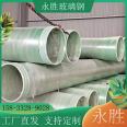 Fiberglass reinforced plastic pipes with sand and sewage pipes for municipal green drainage can be customized with cable conduit specifications