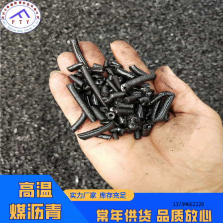 Selling high-temperature coal asphalt Fengtaiyuan modified asphalt plant anhydrous blast furnace blast furnace blast furnace slurry asphalt m01
