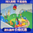 Professional team, original and customized wall painting of kindergarten campus, 3D three-dimensional creative cartoon