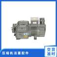 Daming refrigeration DMZL small four cylinder compressor oil heating rod oil pump crankshaft 4YG-20.2 friction component precision