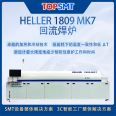 HELLER reflow soldering SMT intelligent factory equipment Heller 1809 MK7 air reflow soldering furnace