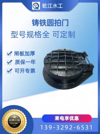 Anti backflow cast iron flap door, sewage culvert pipe, rainwater, sewage, anti backflow irrigation and drainage, automatic opening and closing, easy to install