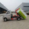 The Chang'an 3-way hook arm garbage truck is convenient for transportation and can operate multiple containers flexibly