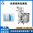 Full automatic packaging machine for bagged grasshopper shrimp paste ass hide glue cream flaxseed oil liquid multi-function filling sealing machine