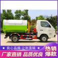 The certificate C can be issued for a small Garbage truck with arm hook and a three square garbage container in Futian, the 6th National Highway